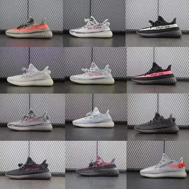 YEEZY BOOST 350 V2 