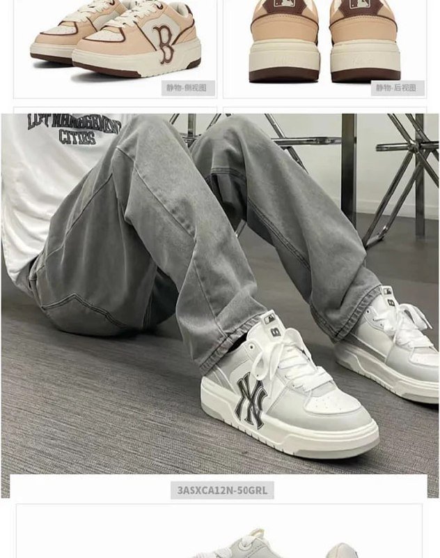 MLB Chunk (Top quality) -3