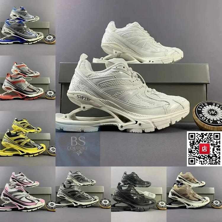 Balenciaga X（8 Styles）