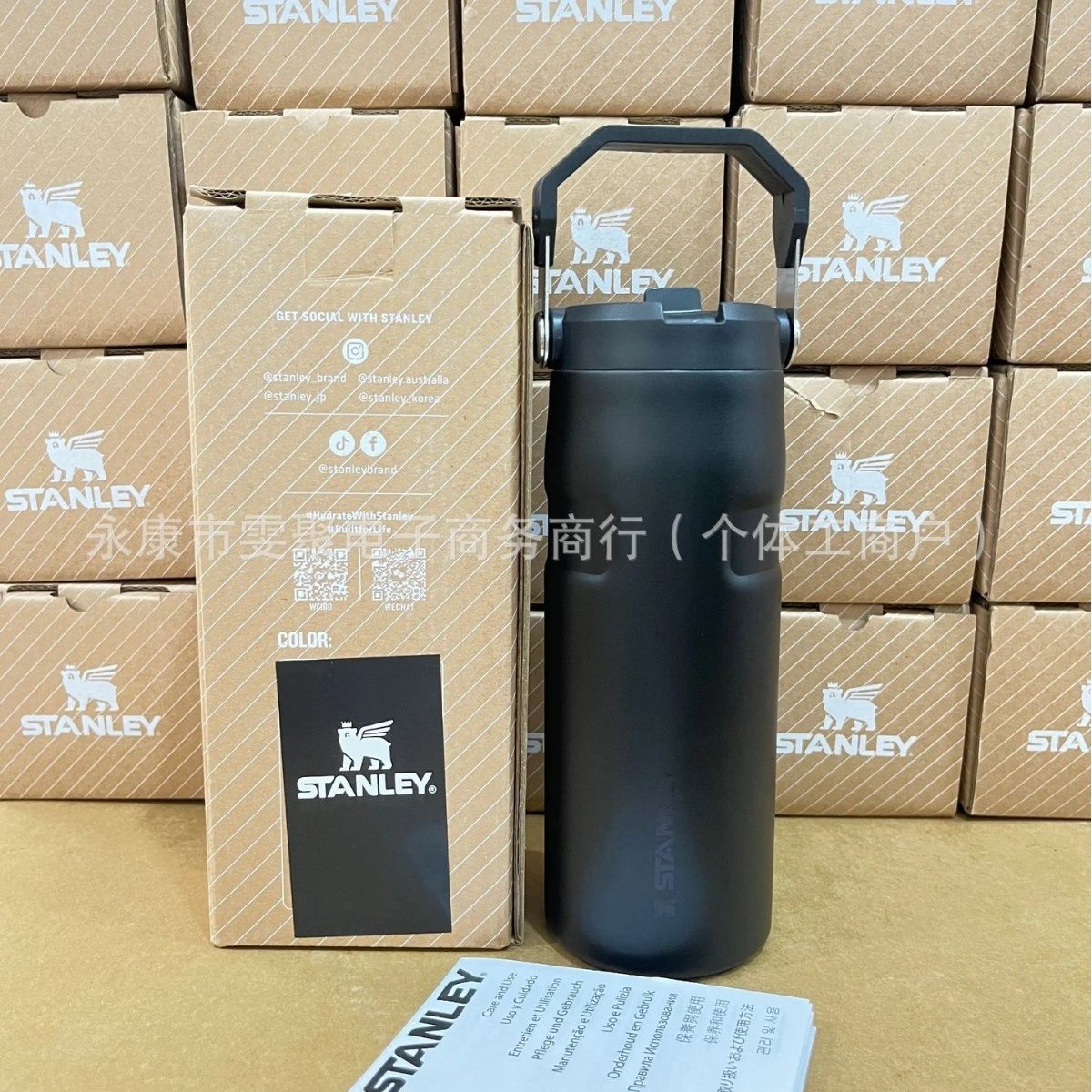 stanley sports cup -2