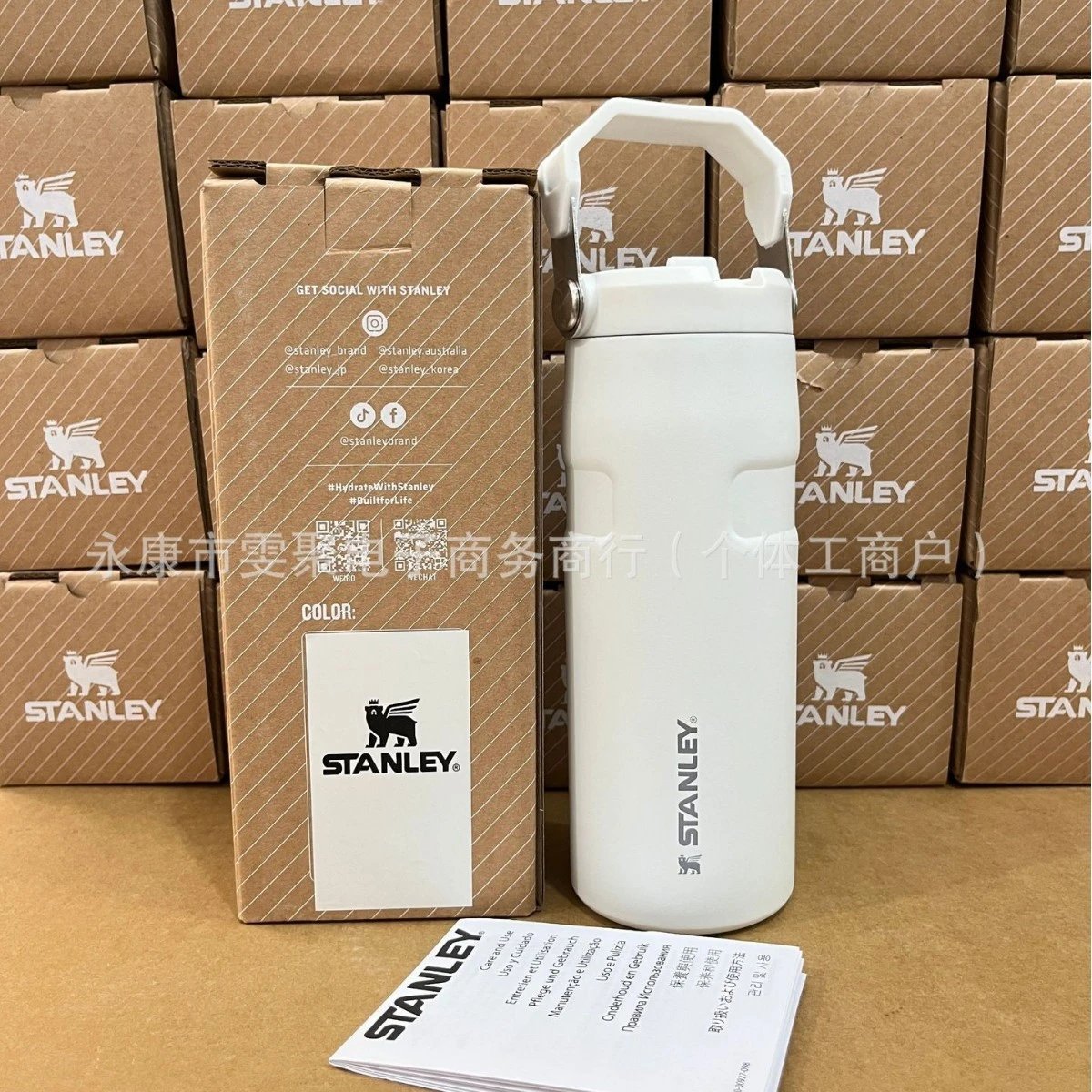 stanley sports cup -3