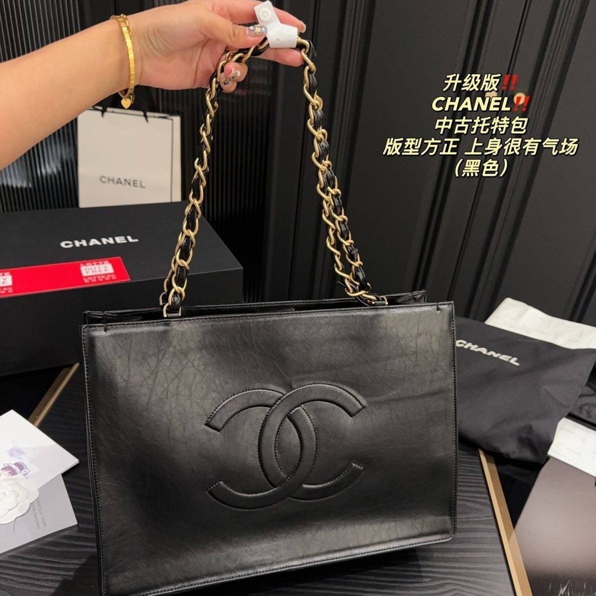 Chanel Bag -3