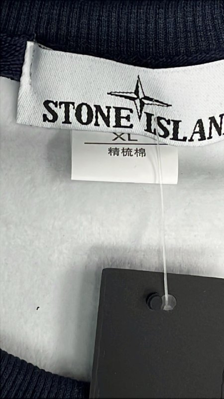 Stone Island Hoodie -4