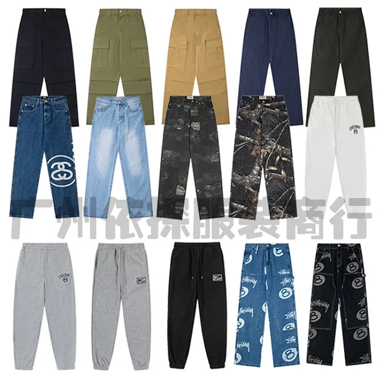 Stussy jeans