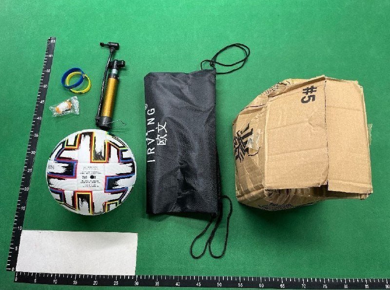 World Cup football -5