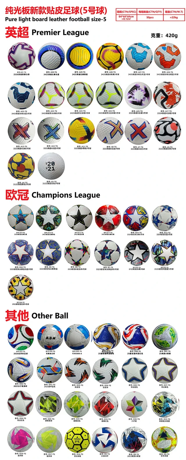 World Cup football -2