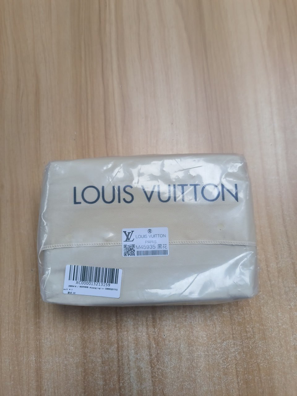 LV bag -5