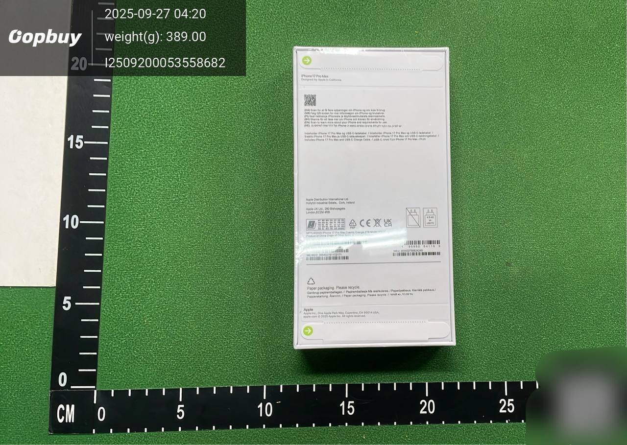 iphone 17 pro max -3