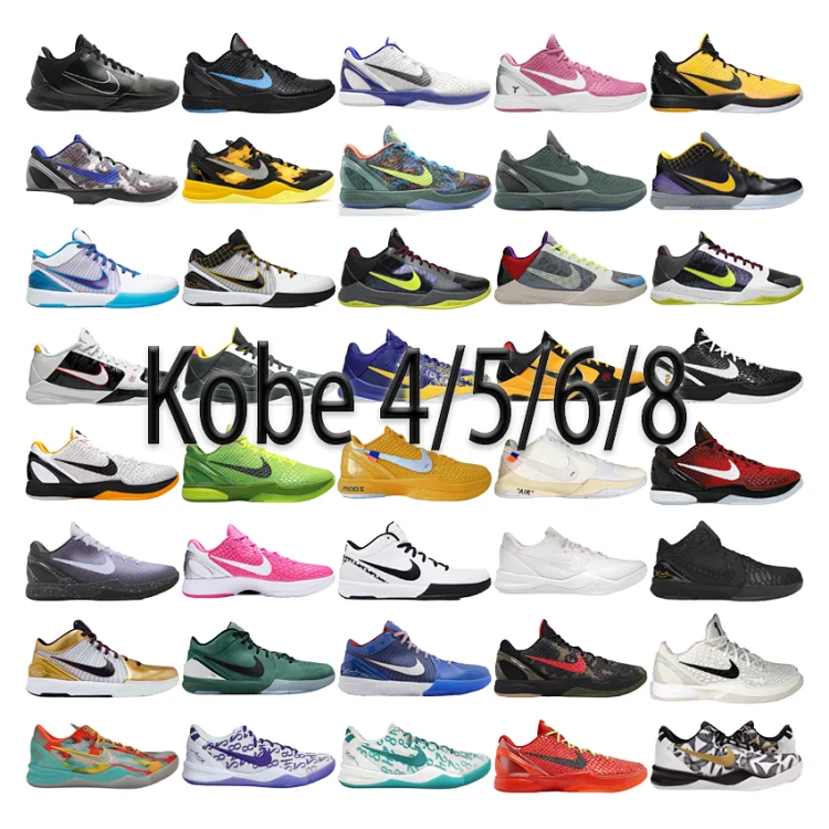 Nike Zoom Kobe S2