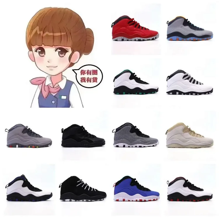 air jordan Aj10