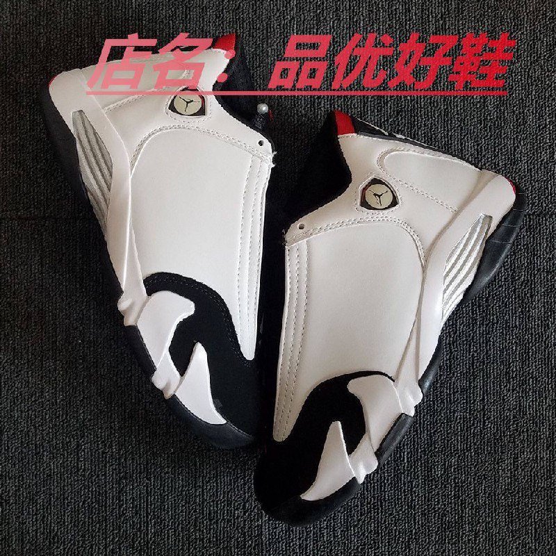 air jordan Aj14 -4