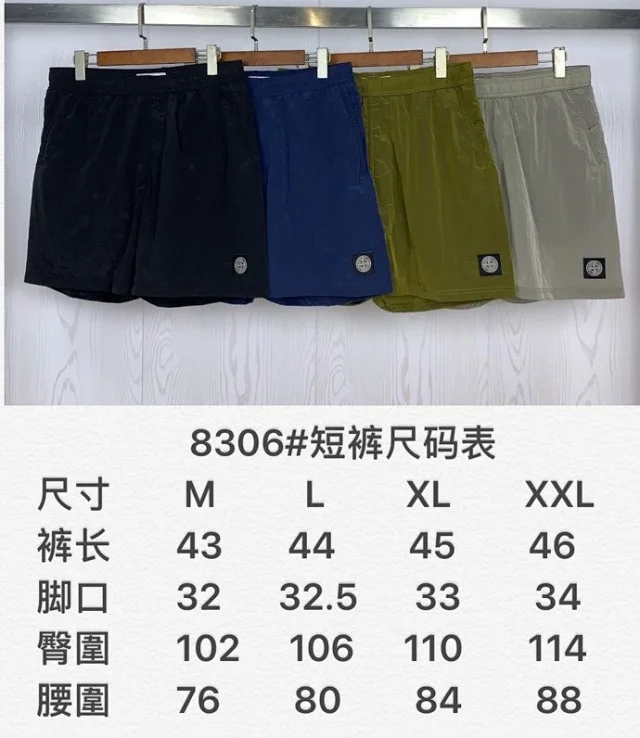 Stone Island  Shorts