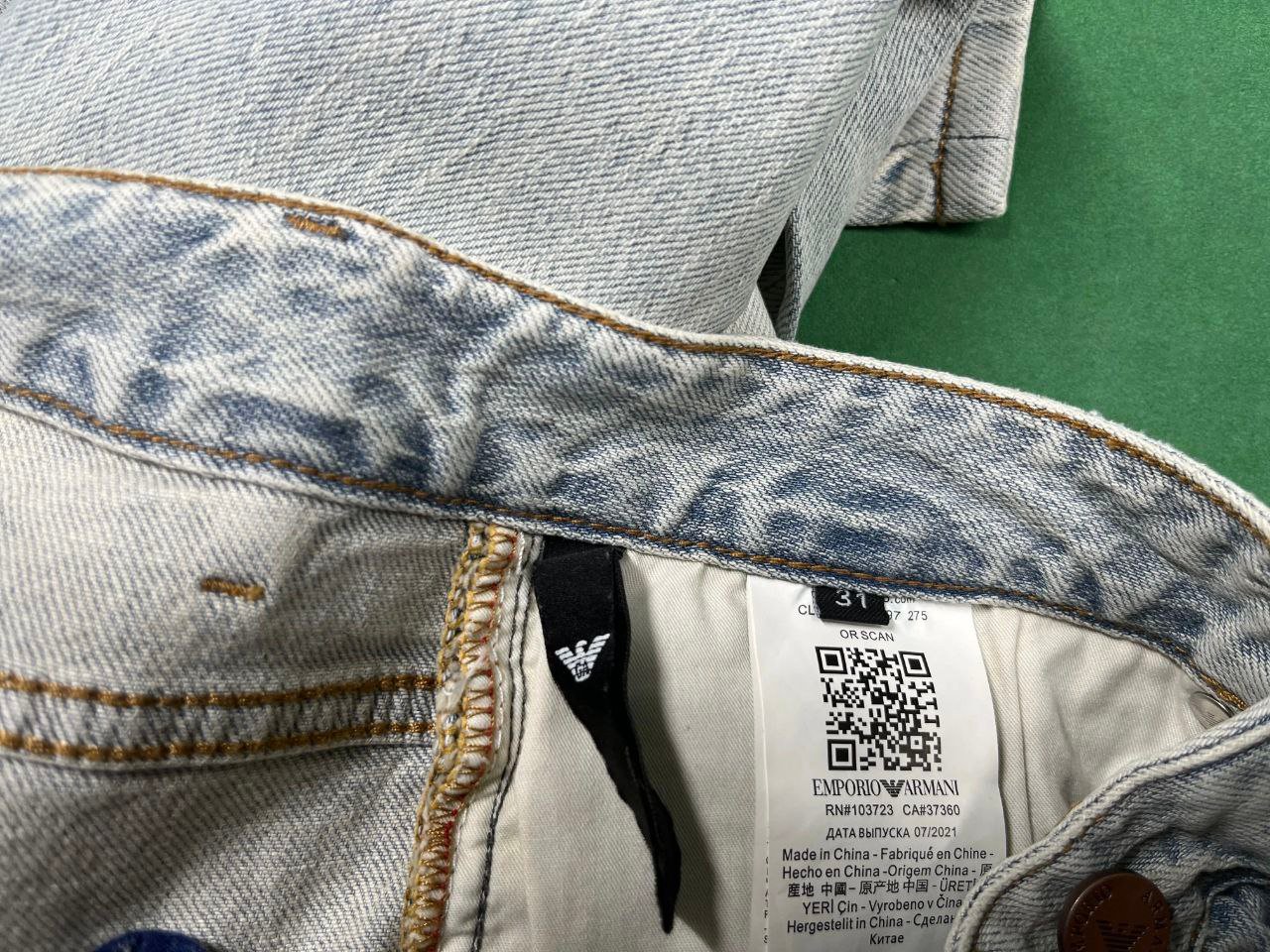 Armani Jeans -5