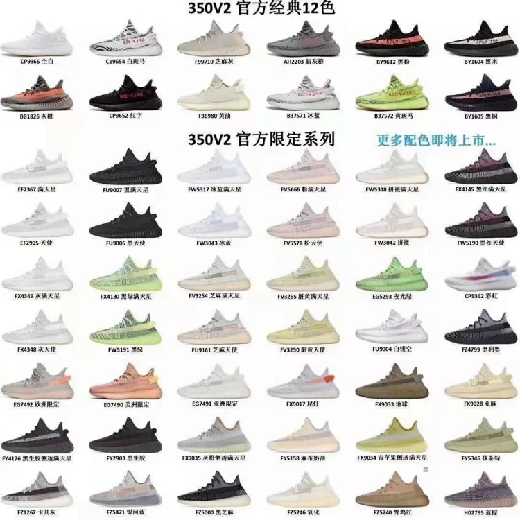 GD-Yeezy350