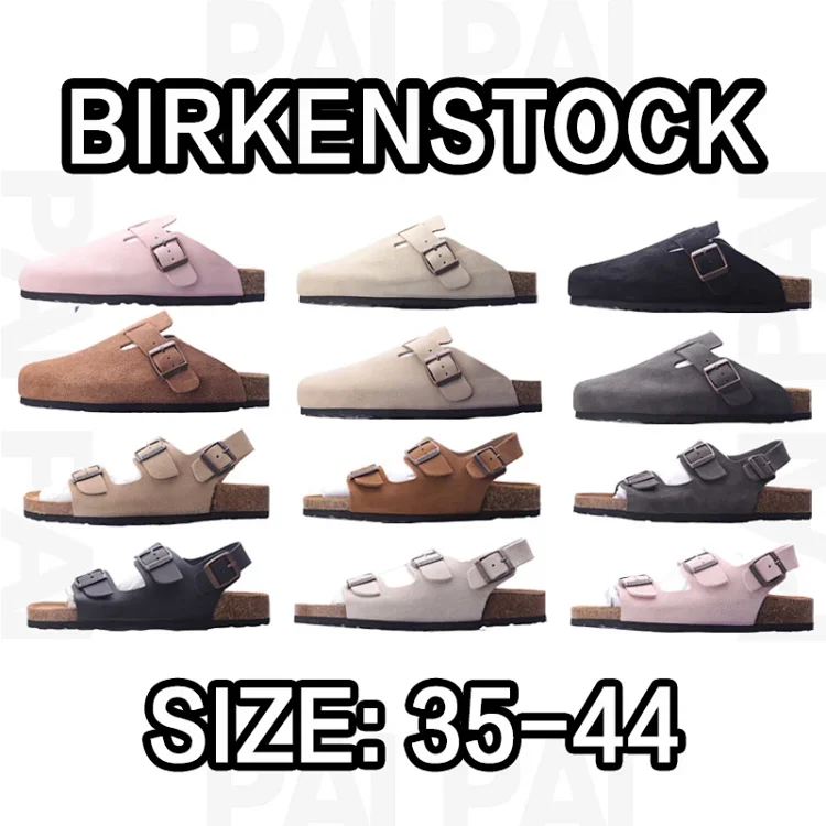 Birkenstock
