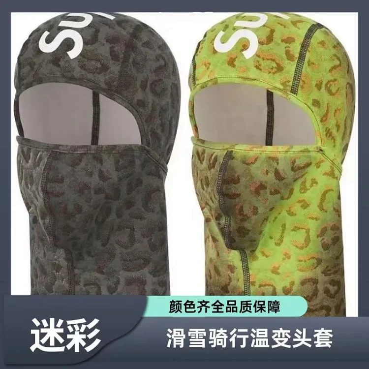 Supreme reactive Ski Mask