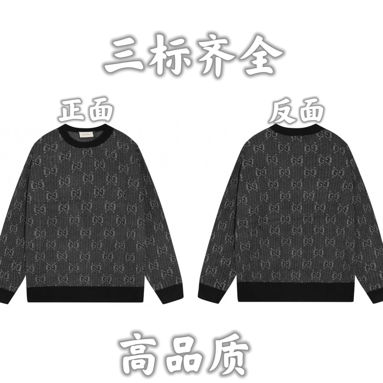 Sweaters（many brand） -4